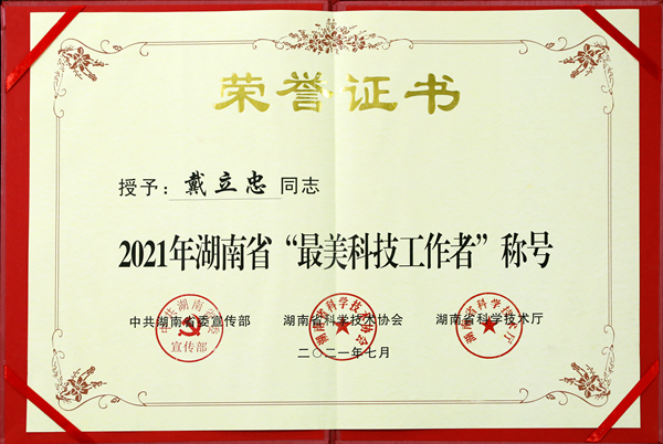 南宫·NG28(中国区)官方网站