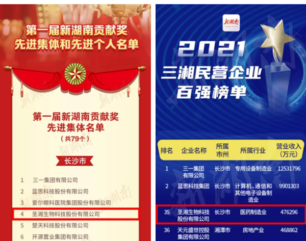 南宫·NG28(中国区)官方网站