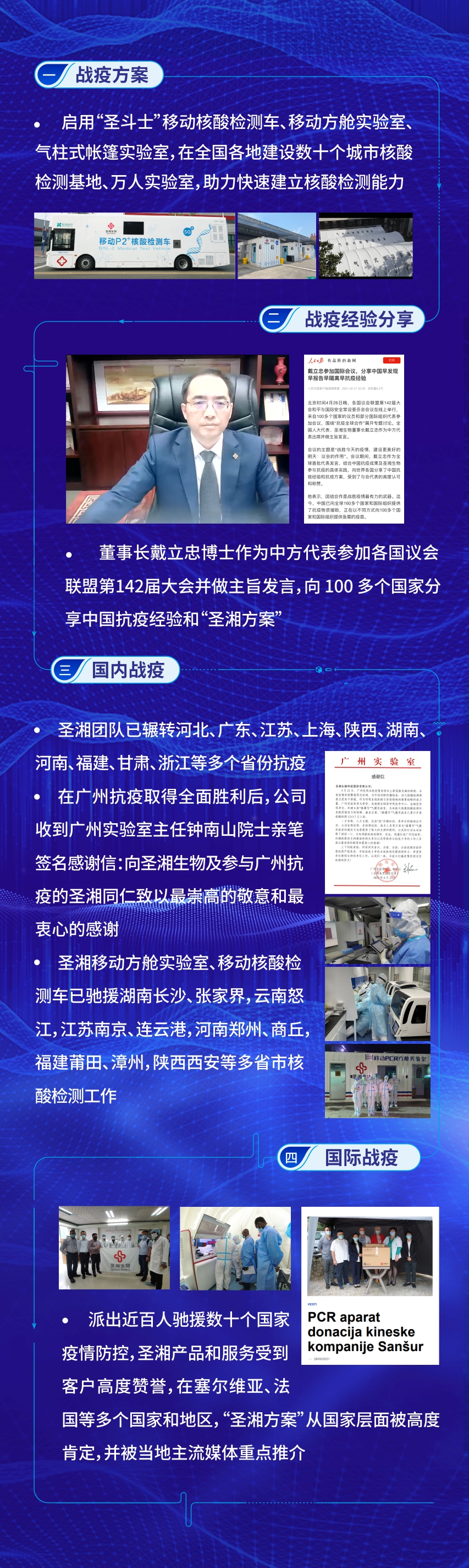 南宫·NG28(中国区)官方网站
