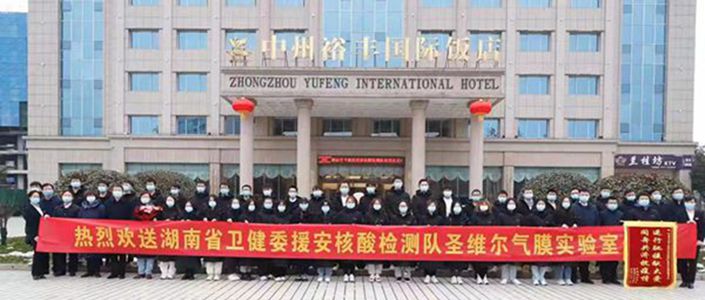 南宫·NG28(中国区)官方网站