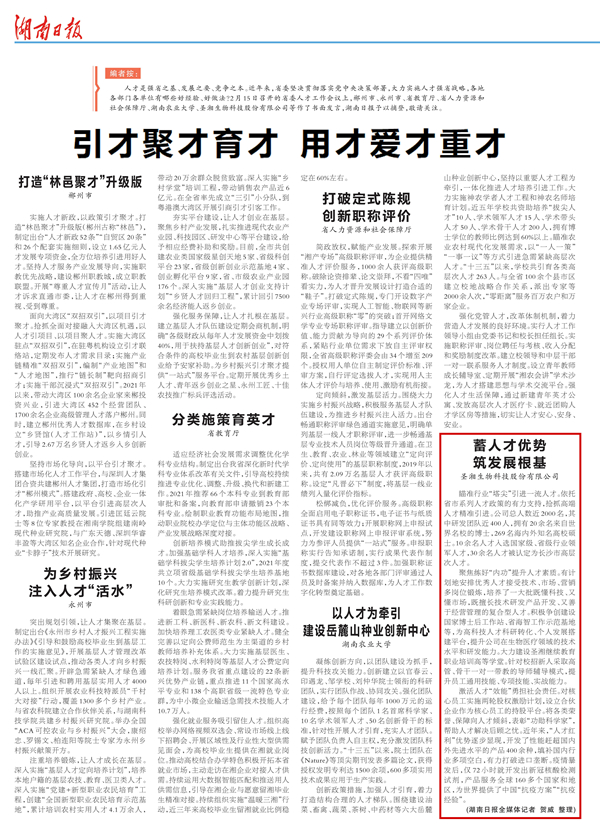 南宫·NG28(中国区)官方网站