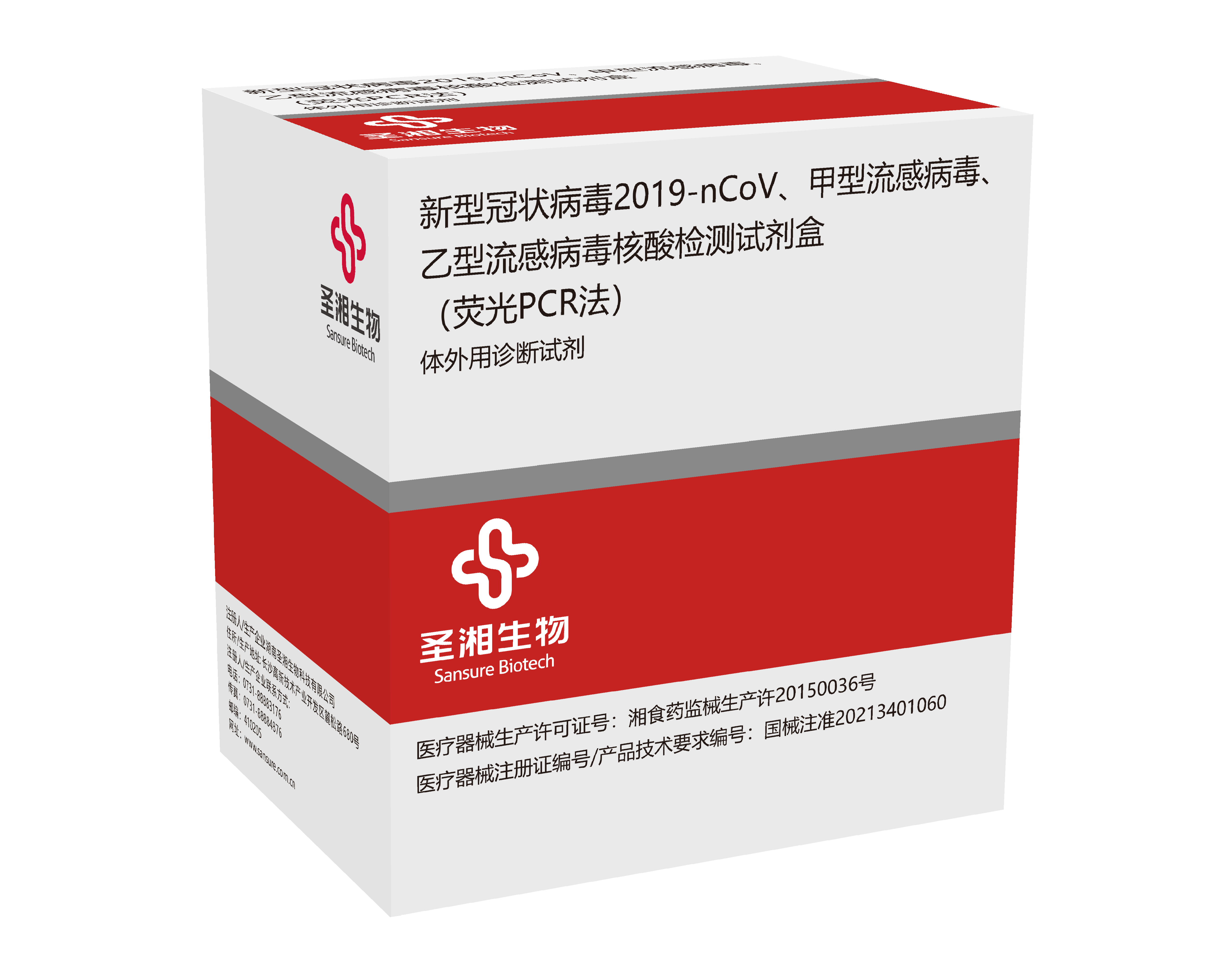 南宫·NG28(中国区)官方网站