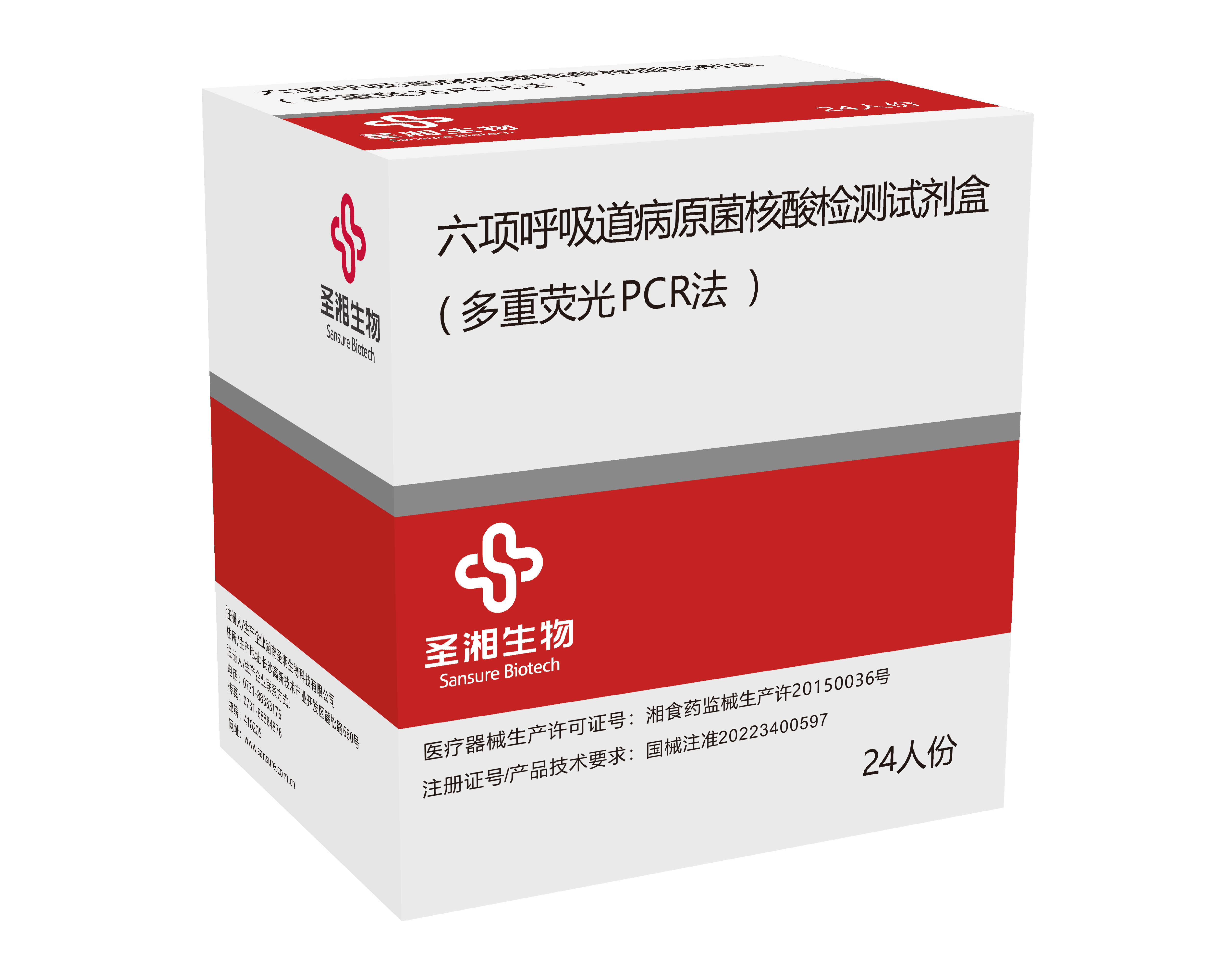 南宫·NG28(中国区)官方网站