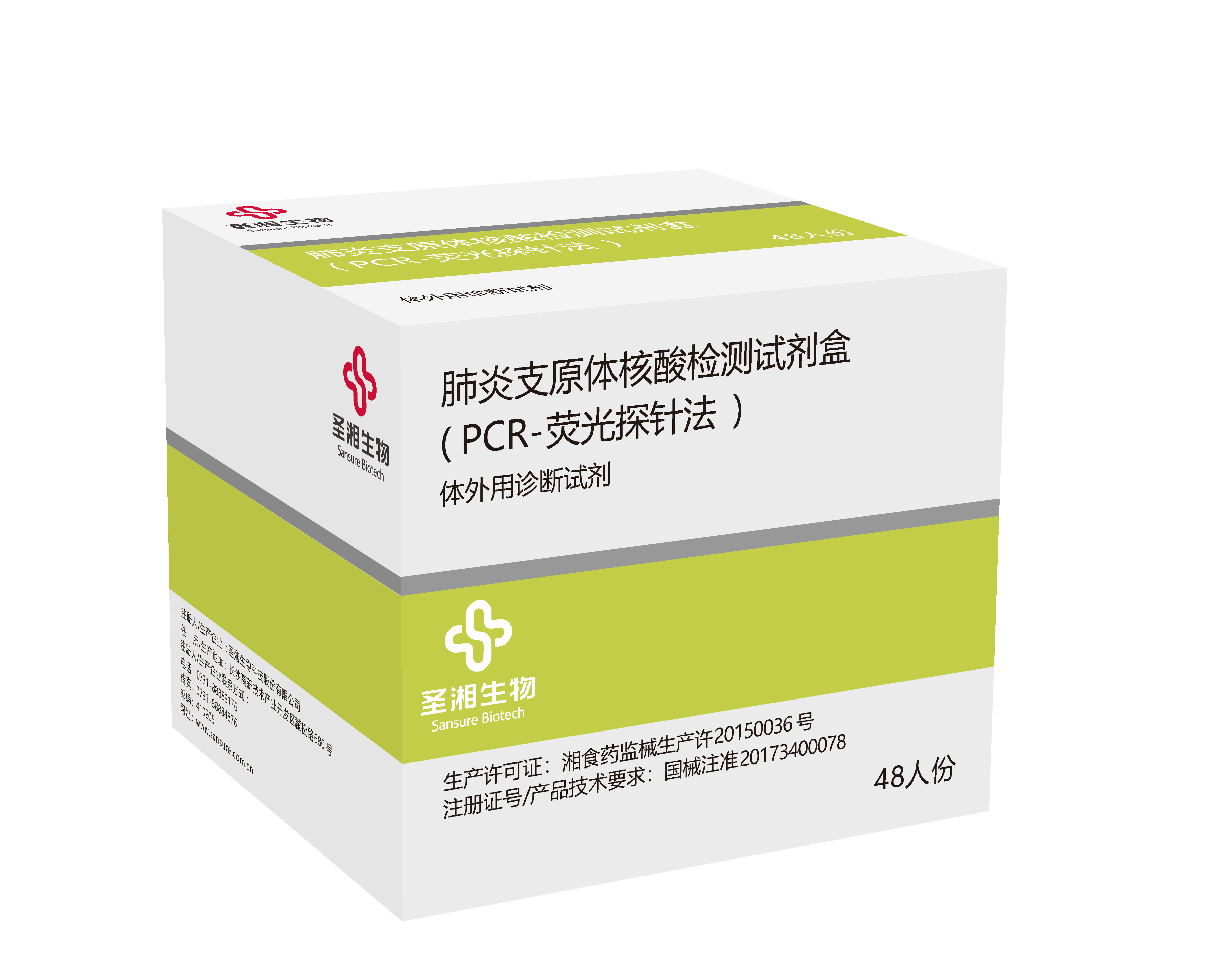 南宫·NG28(中国区)官方网站