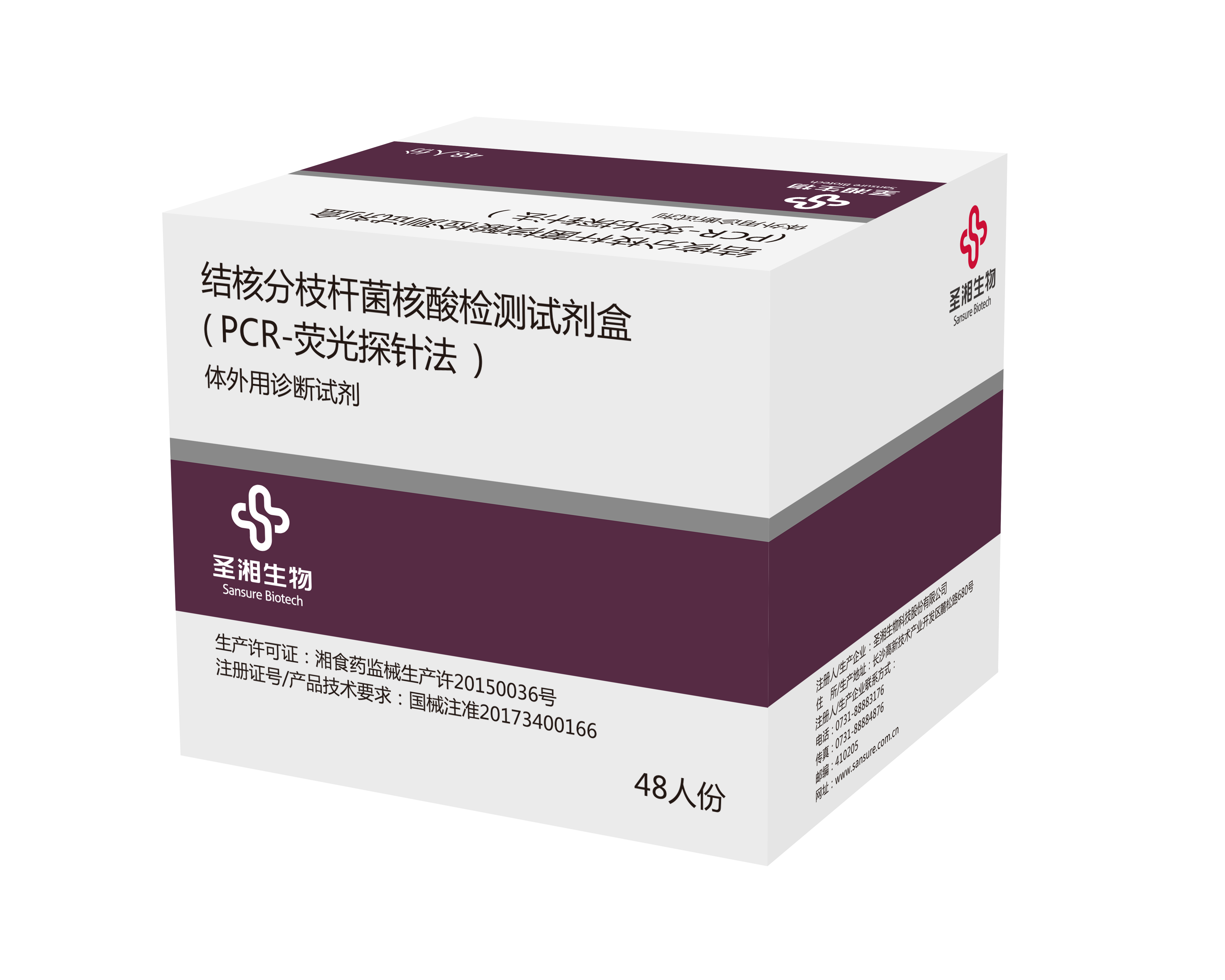 南宫·NG28(中国区)官方网站