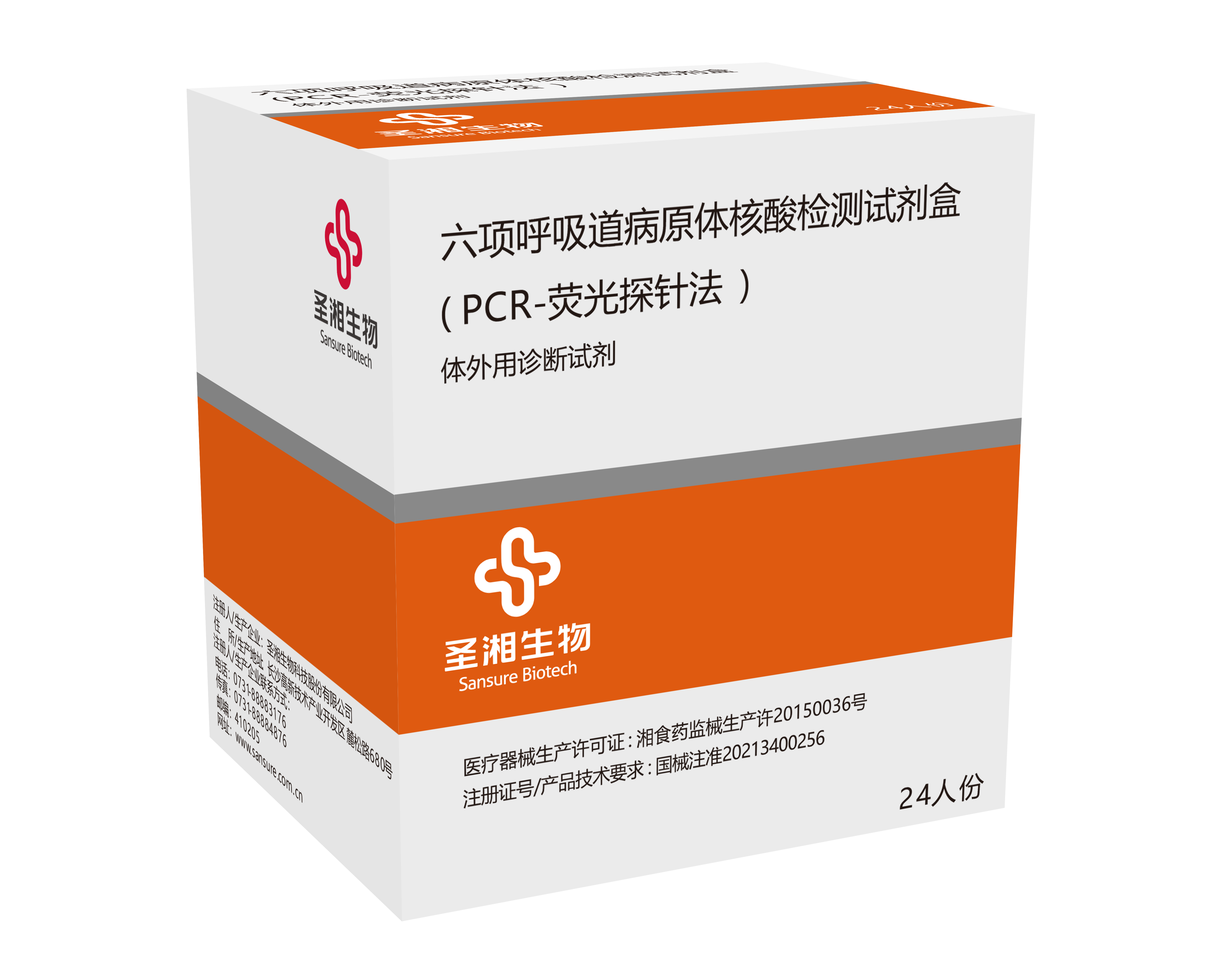 南宫·NG28(中国区)官方网站