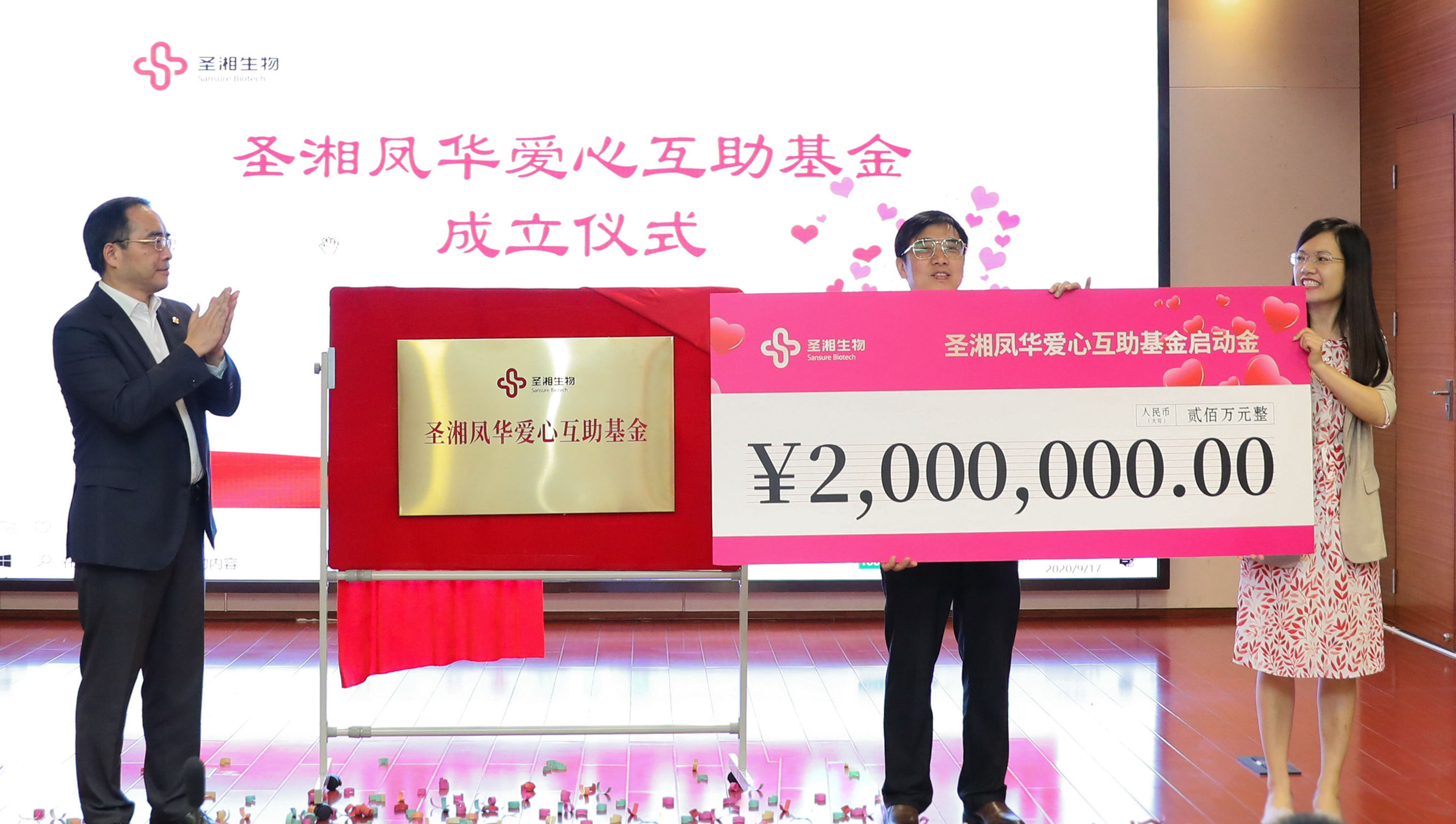 南宫NG28生物 （688289）— 生命科技普惠者