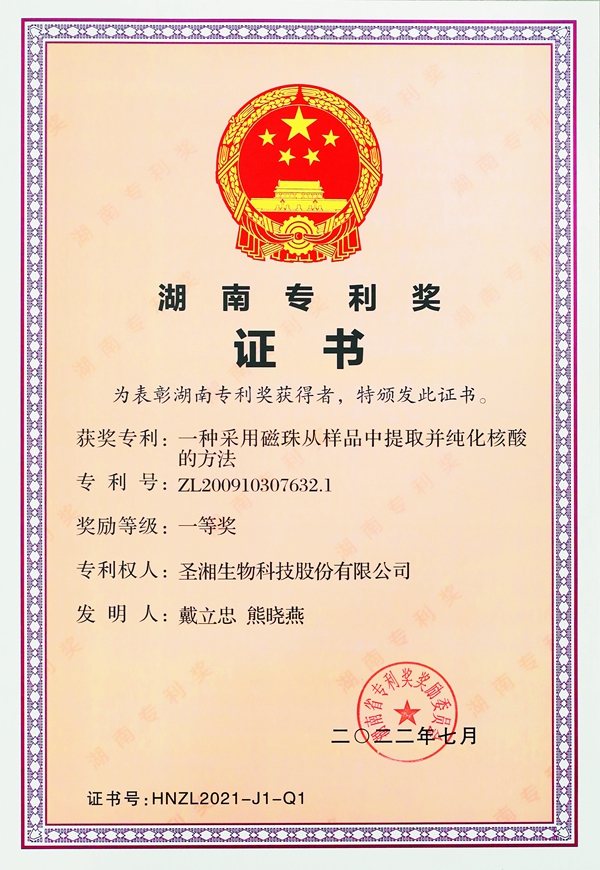 南宫·NG28(中国区)官方网站