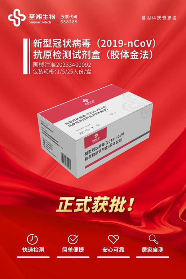 南宫·NG28(中国区)官方网站