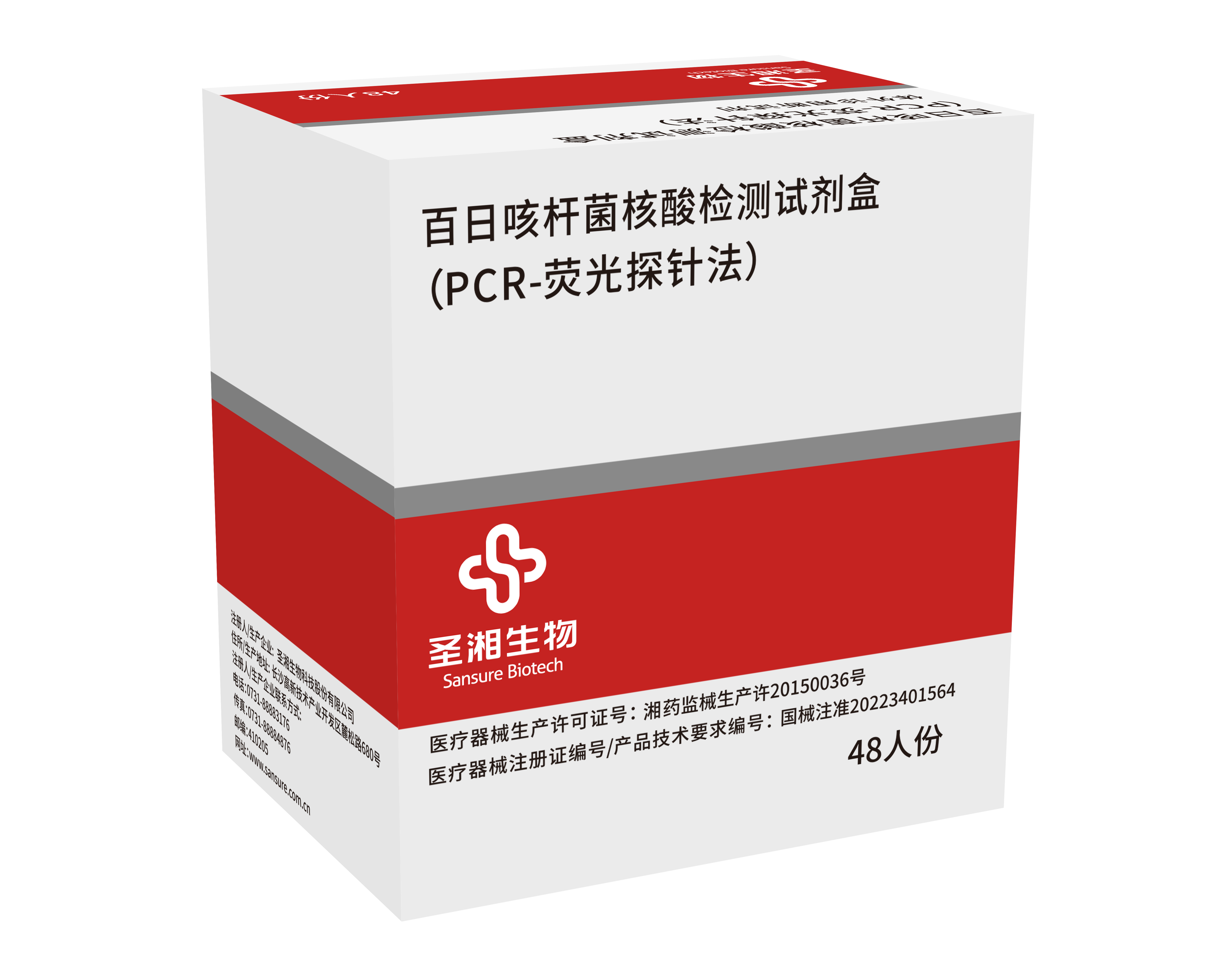 南宫·NG28(中国区)官方网站