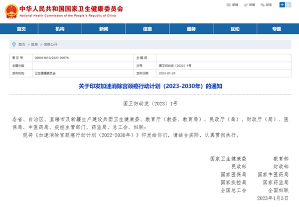 南宫·NG28(中国区)官方网站