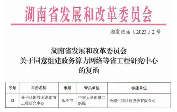 南宫·NG28(中国区)官方网站