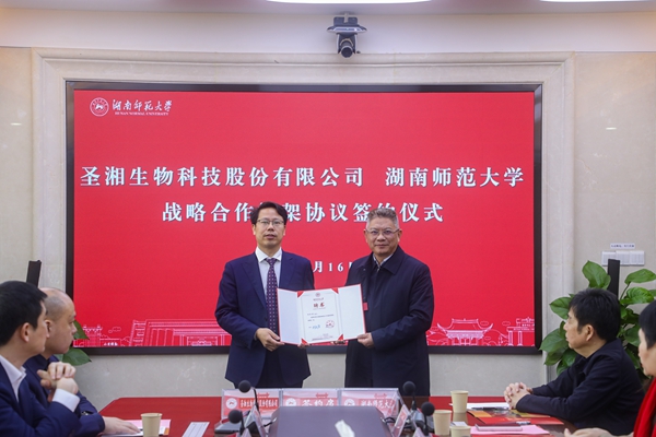 南宫·NG28(中国区)官方网站