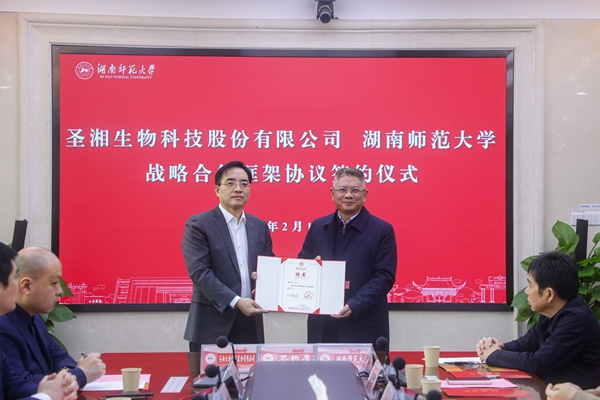 南宫·NG28(中国区)官方网站