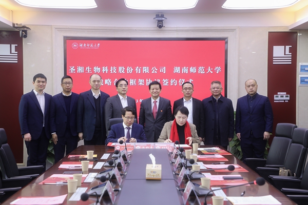 南宫·NG28(中国区)官方网站