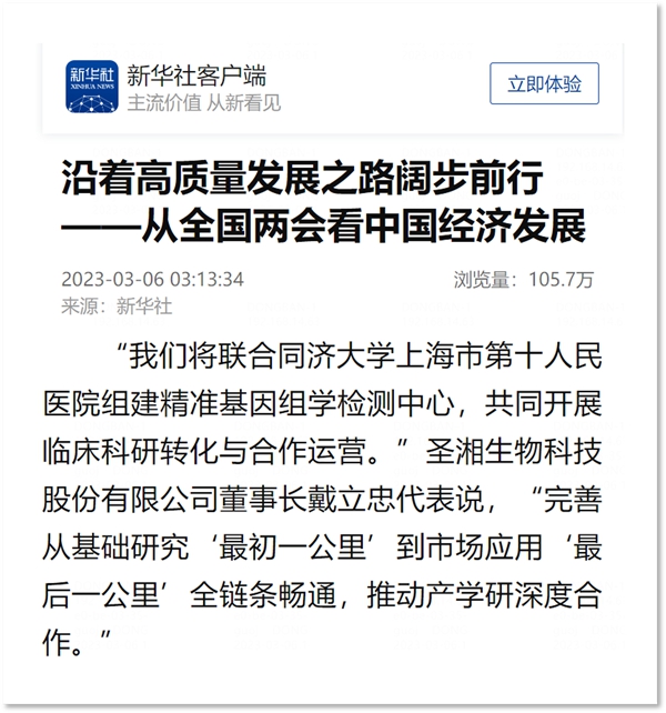 南宫·NG28(中国区)官方网站