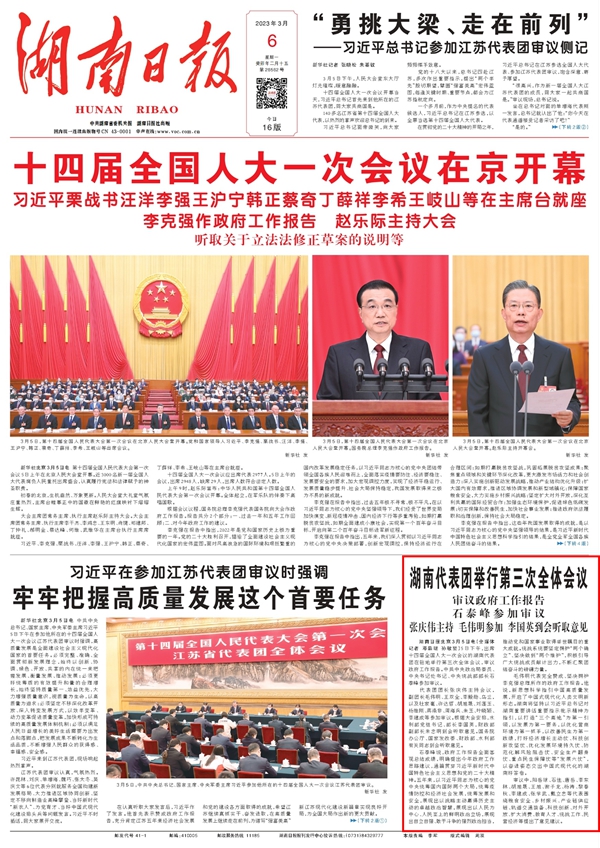 南宫·NG28(中国区)官方网站