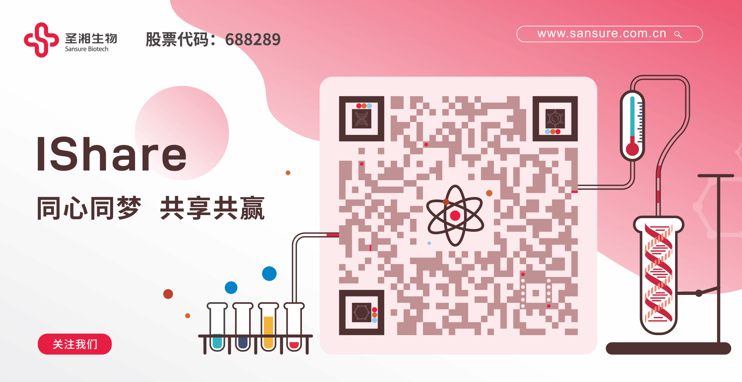 南宫·NG28(中国区)官方网站