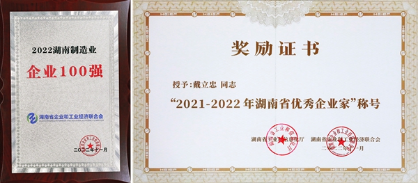 南宫·NG28(中国区)官方网站