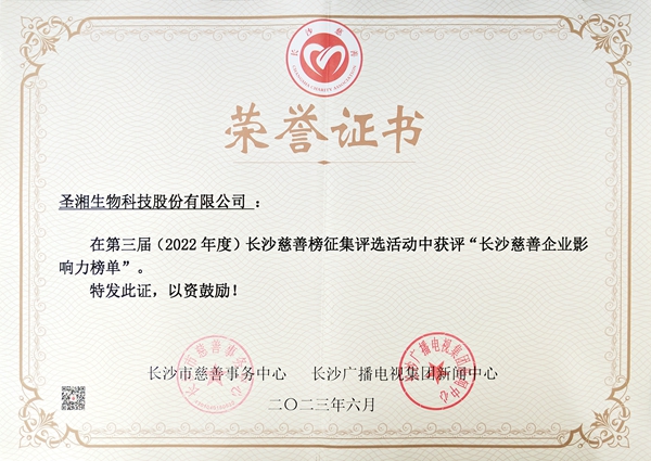 南宫·NG28(中国区)官方网站