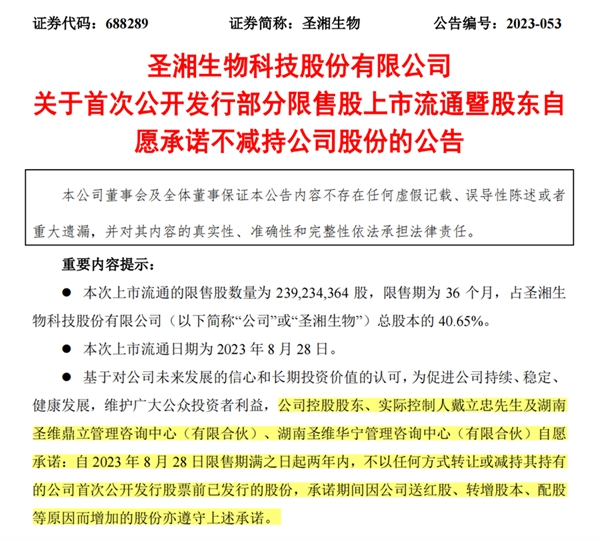 南宫·NG28(中国区)官方网站