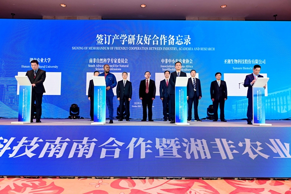 南宫·NG28(中国区)官方网站