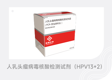 南宫NG28生物 （688289）— 生命科技普惠者