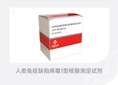 南宫NG28生物 （688289）— 生命科技普惠者