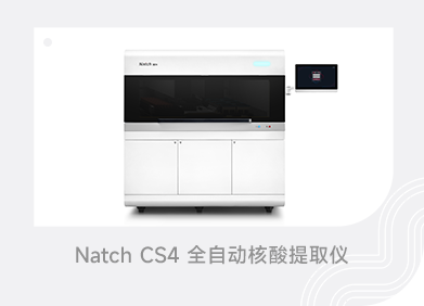 南宫·NG28(中国区)官方网站