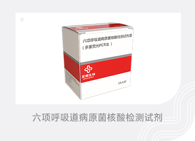 南宫NG28生物 （688289）— 生命科技普惠者