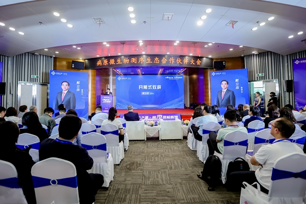 南宫·NG28(中国区)官方网站