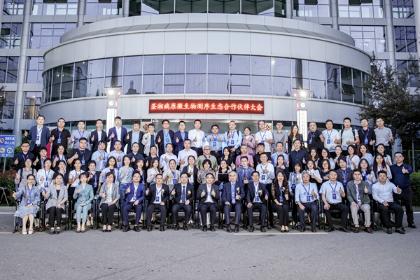 南宫·NG28(中国区)官方网站