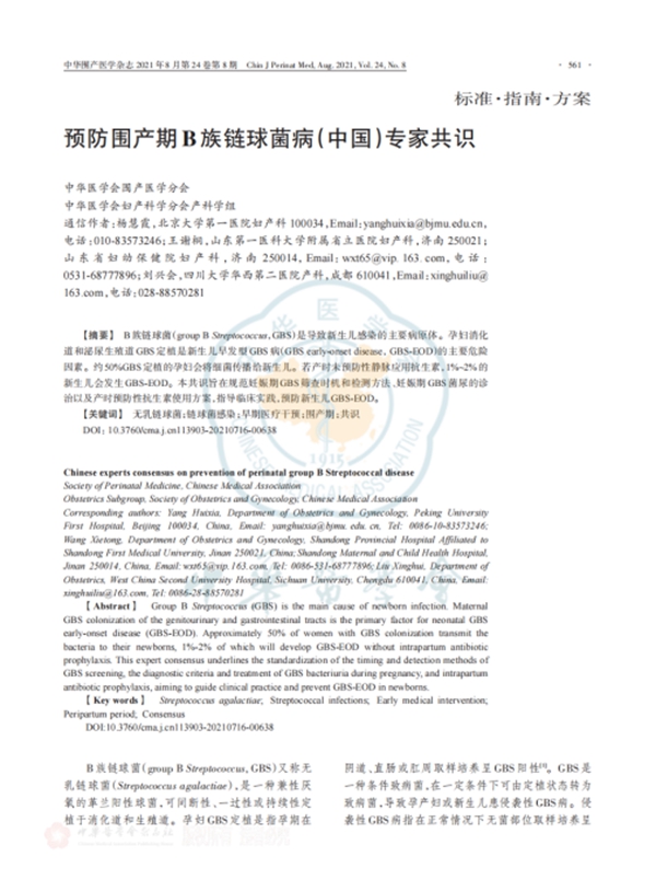 南宫·NG28(中国区)官方网站
