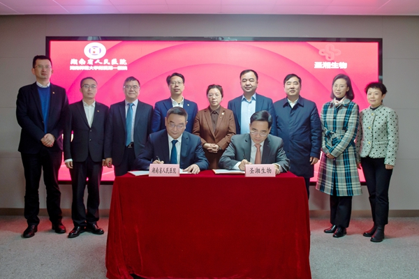 南宫·NG28(中国区)官方网站