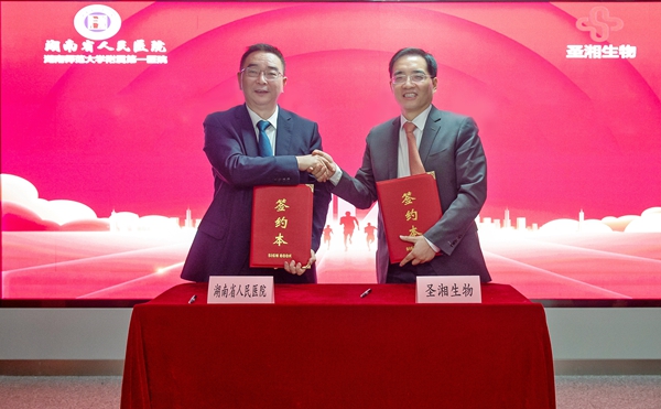 南宫·NG28(中国区)官方网站
