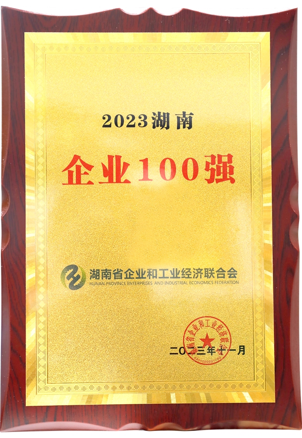 南宫·NG28(中国区)官方网站