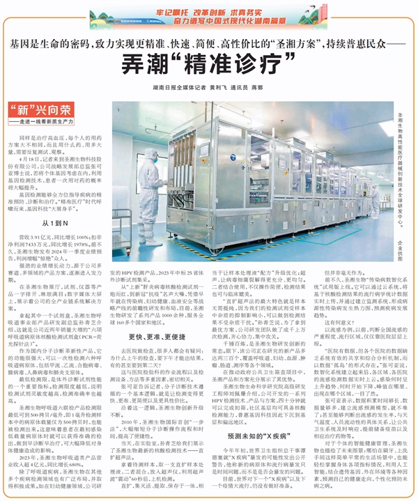 南宫·NG28(中国区)官方网站