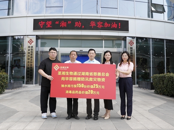 南宫·NG28(中国区)官方网站