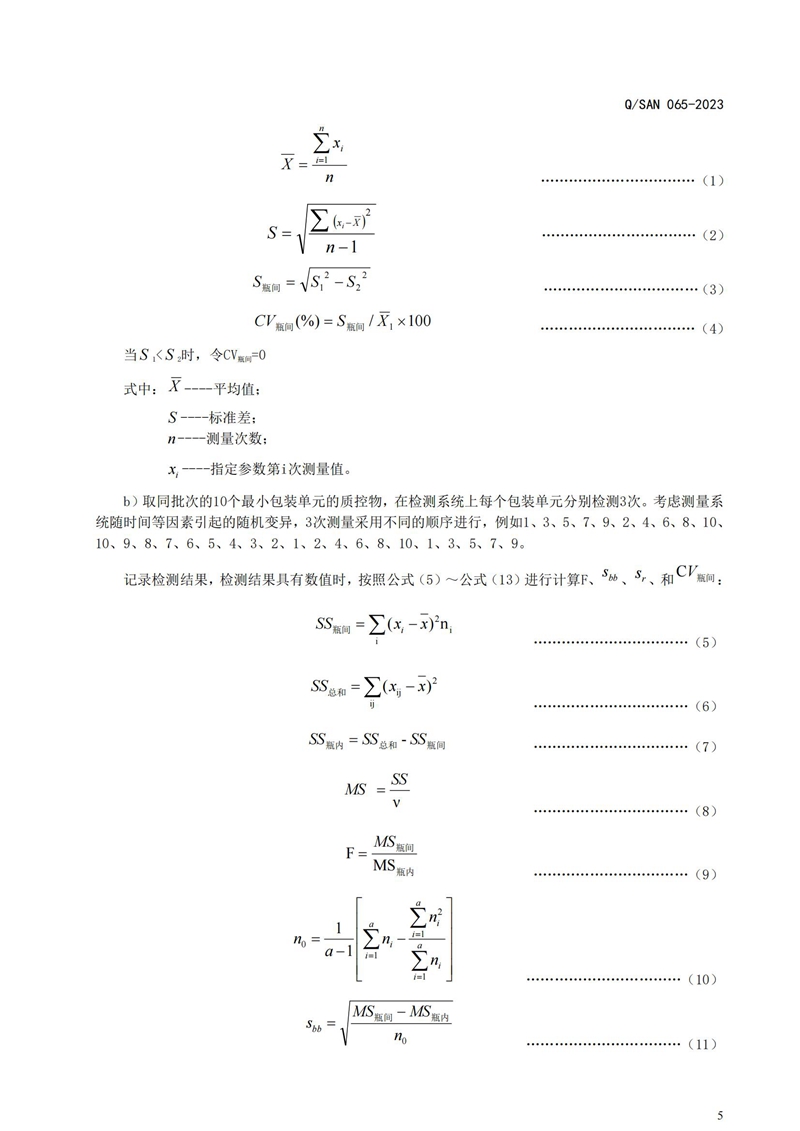 南宫NG28生物 （688289）— 生命科技普惠者