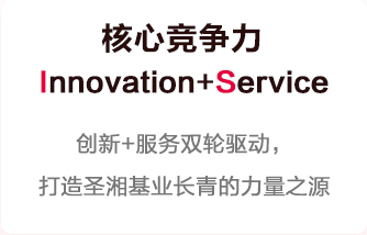 南宫·NG28(中国区)官方网站