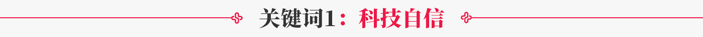 南宫NG28生物 （688289）— 生命科技普惠者