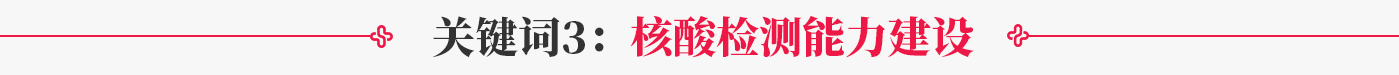 南宫NG28生物 （688289）— 生命科技普惠者