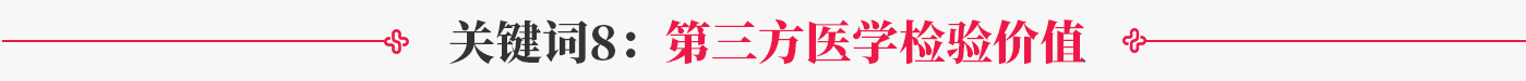 南宫NG28生物 （688289）— 生命科技普惠者