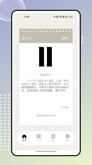 z6尊龙官方网站