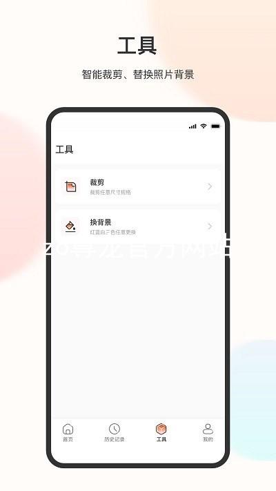 z6尊龙官方网站