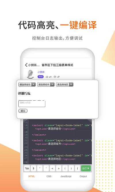 z6尊龙官方网站