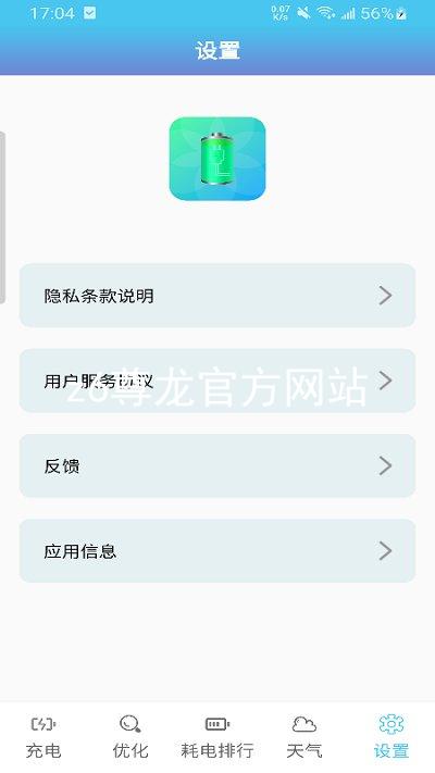 z6尊龙官方网站