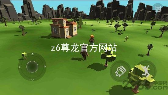 z6尊龙官方网站