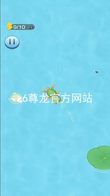 z6尊龙官方网站