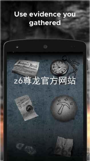 z6尊龙官方网站